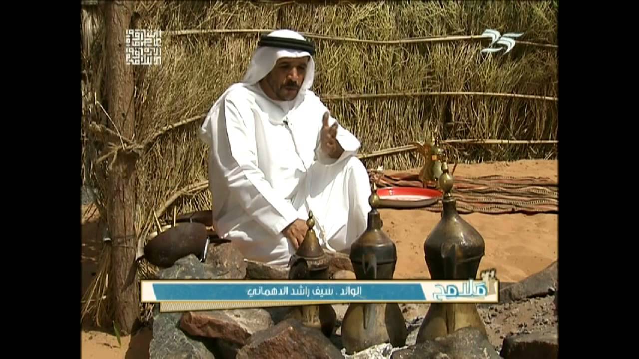 برنامج ملامح 4 مايو 2014 (سنع القهوة)