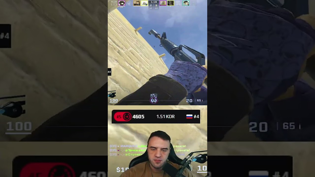Эйс на 4000 эло!