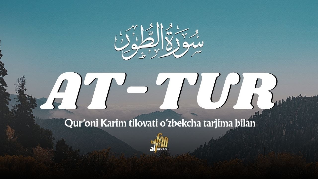 Tur Surasi - Qalb Oromi va Go'zal Qiroat