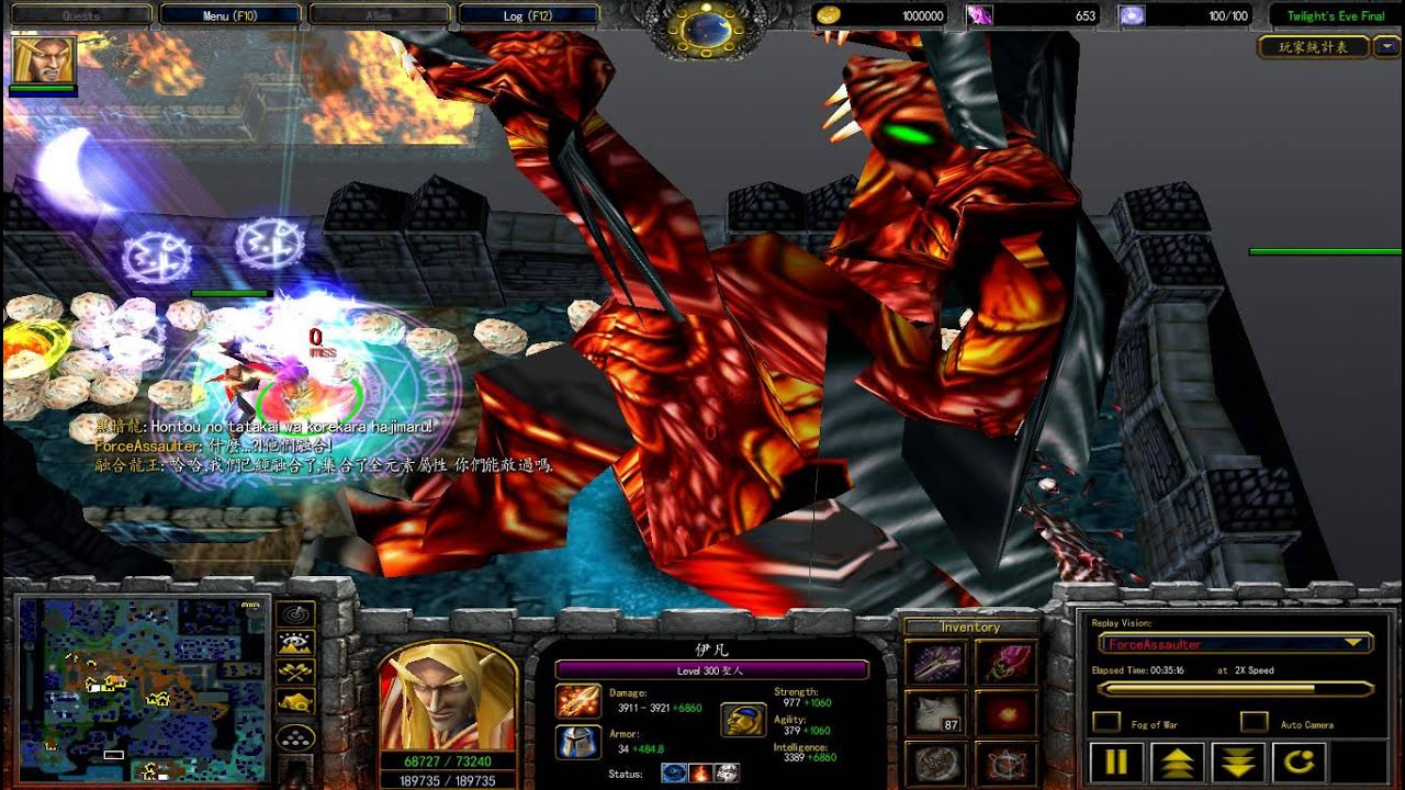 Twilight's Eve ORPG Dragon Fotress Solo