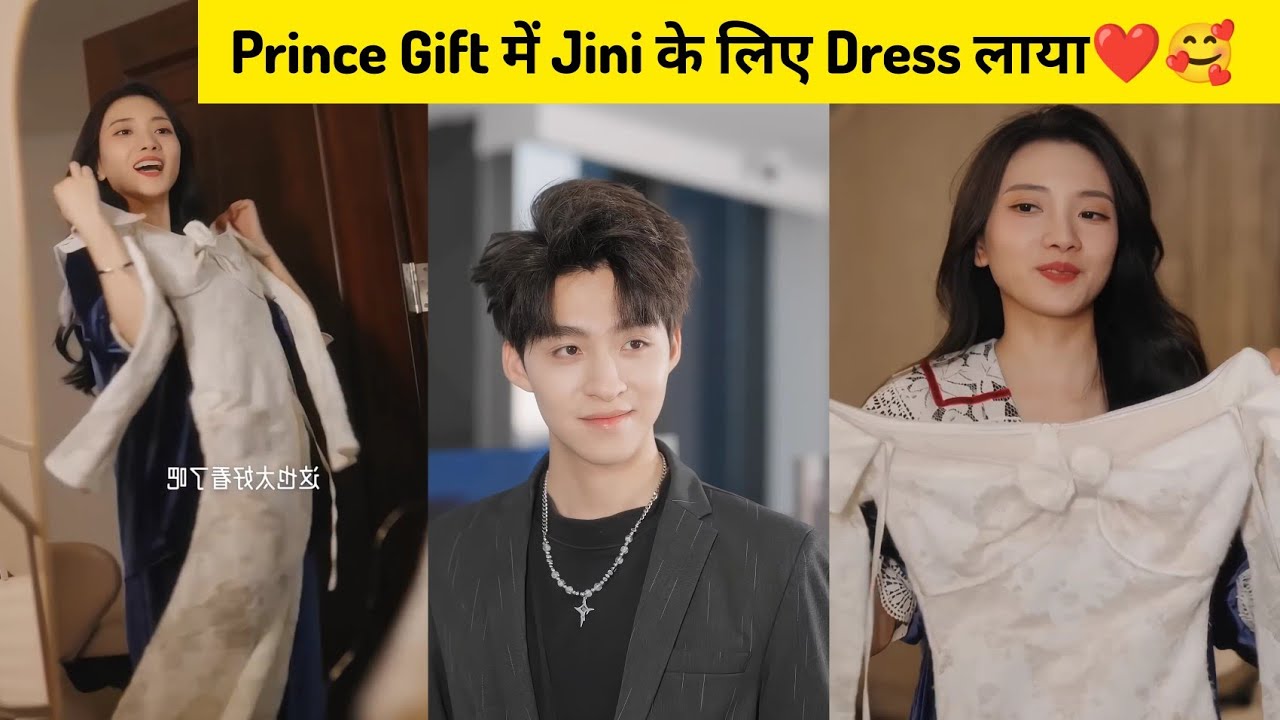 Prince Gifted Jini To A Beautiful Dress 🥰💞 | Prince Jini Love Story | #viral#drama#love#trending