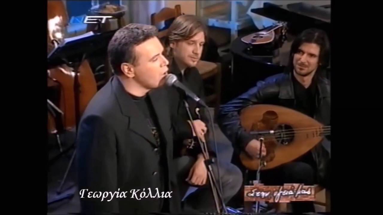 Στην υγειά μας ρε παιδιά - Αφιέρωμα στον Μανώλη Λιδάκη -  μόνο τα τραγούδια