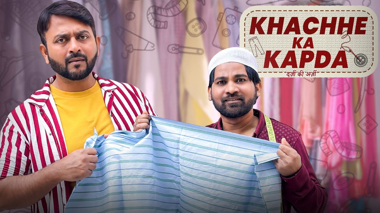 Kachhe Ka Kapda | कच्छे का कपड़ा | Nazarbattu भारत #nazarbattu #comedy #yt #ghajni