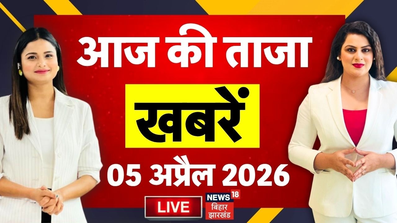 Aaj Ki Taaja Khabar LIVE: आज की बड़ी खबरें| Bihar New CM | Nitish Kumar | Tejashwi Yadav | Bihar News