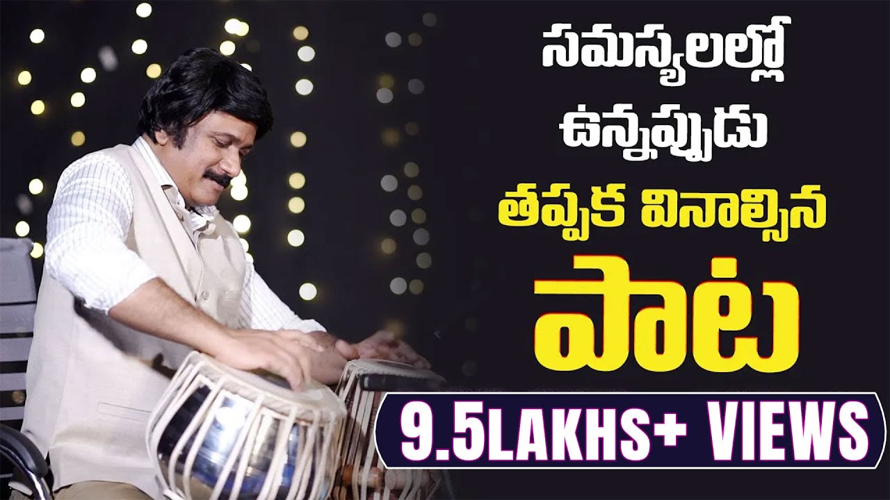 నా సమస్యలన్నియు యేసు -NAA SAMASYALANNIYU YESU- New Telugu Christian Worship Song-P.J.Stephen Paul