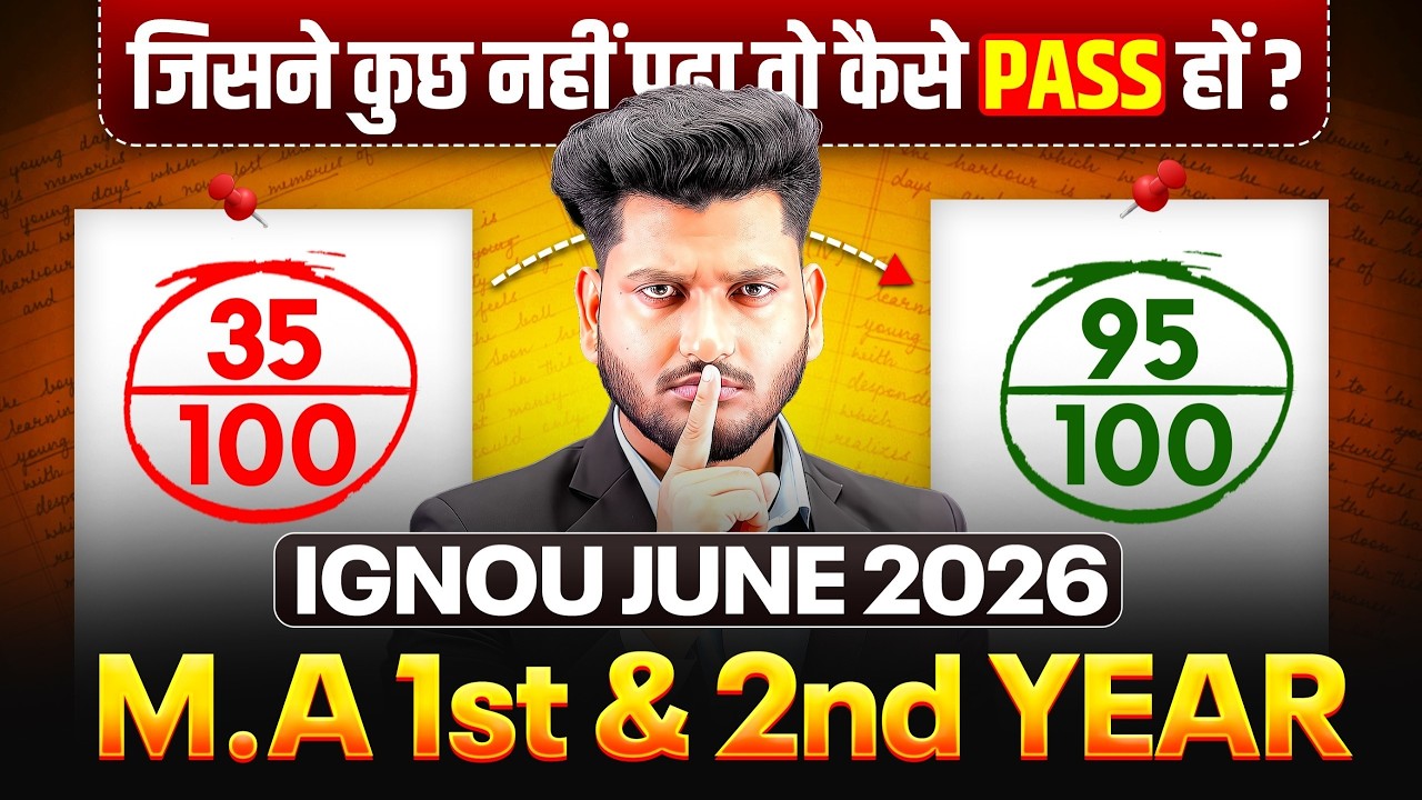 IGNOU M.A June Exam 2026 😱  Important Questions 
