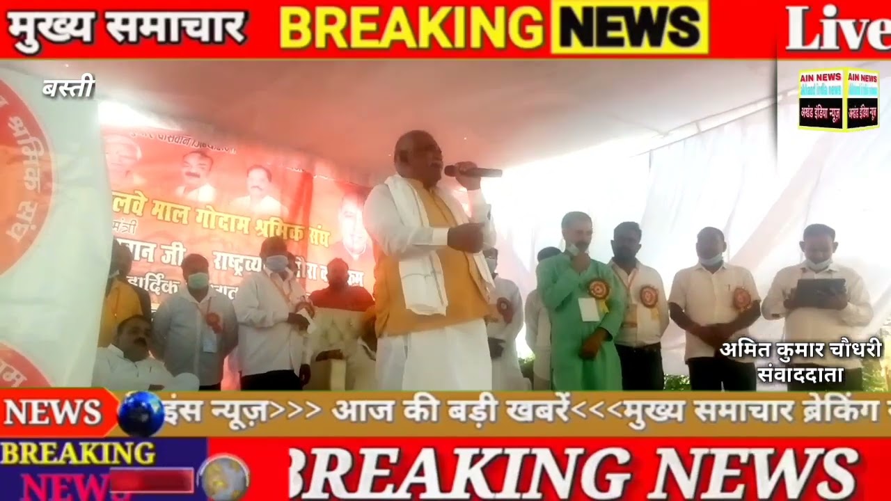 भारतीय रेलवे माल गोदाम श्रमिक संघ के राष्ट्रीय महामंत्री का हुआ भव्य स्वागत