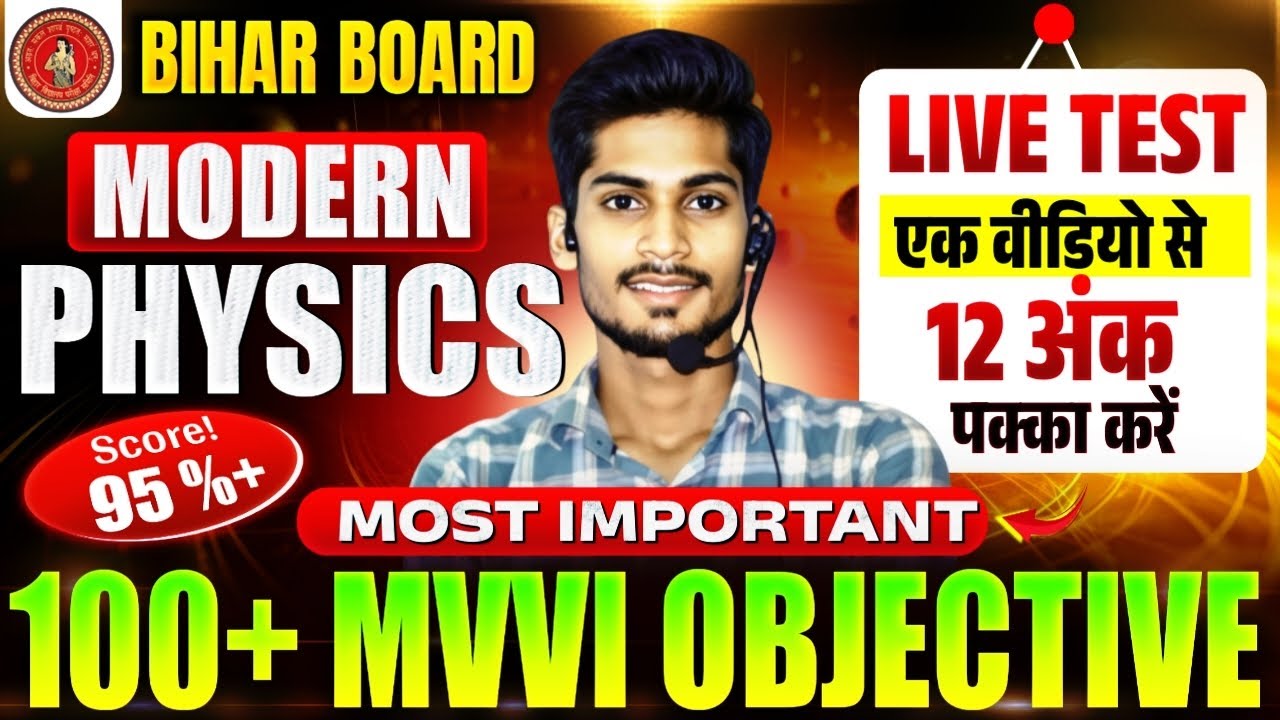 Live Test - 2 | Bihar Board Class 12 Physics 2026 | Modern Physics Class 12 Objective | Viraj Sir