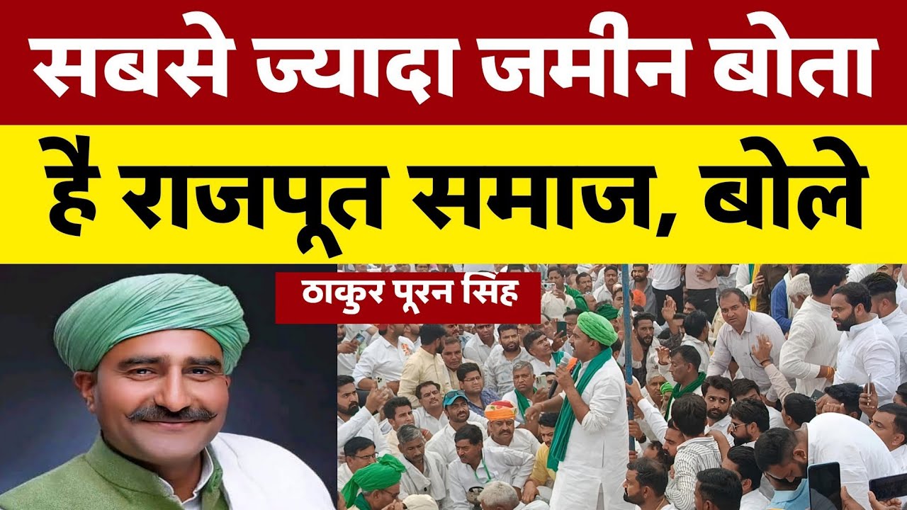Thakur Puran Singh का ये बयान कोई बड़ा संदेश तो नहीं है।  देखिए क्या क्या बोले | Dainik Roorkee 