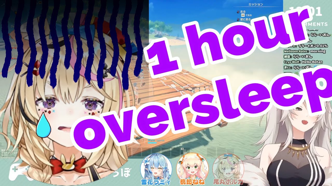 【ENG SUB】1hour oversleep Shishirobotan Momosuzunene Yukihanalamy Omarupoluka【hololive】