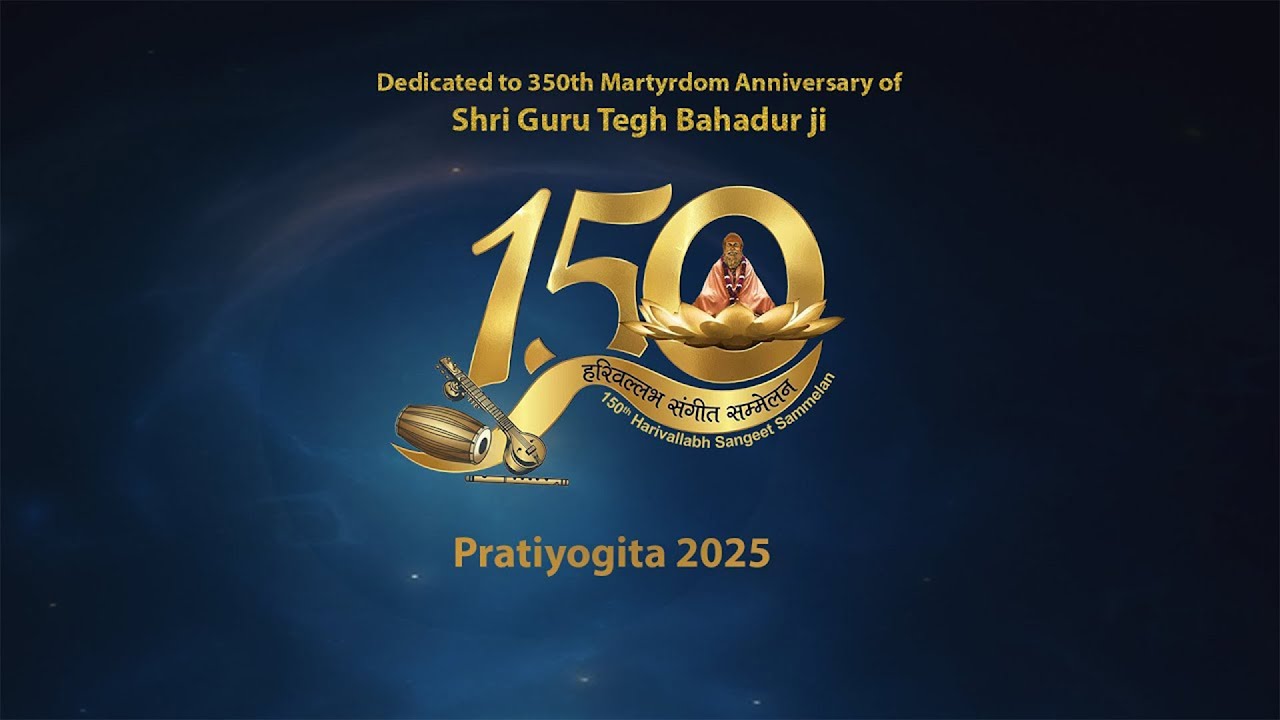 150th Harivallabh Sangeet Sammelan | Pratiyogita 2025