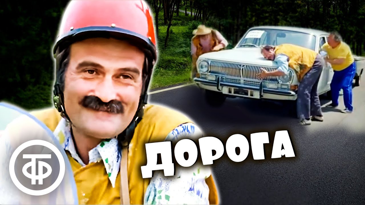 Комедийные короткометражки из цикла 