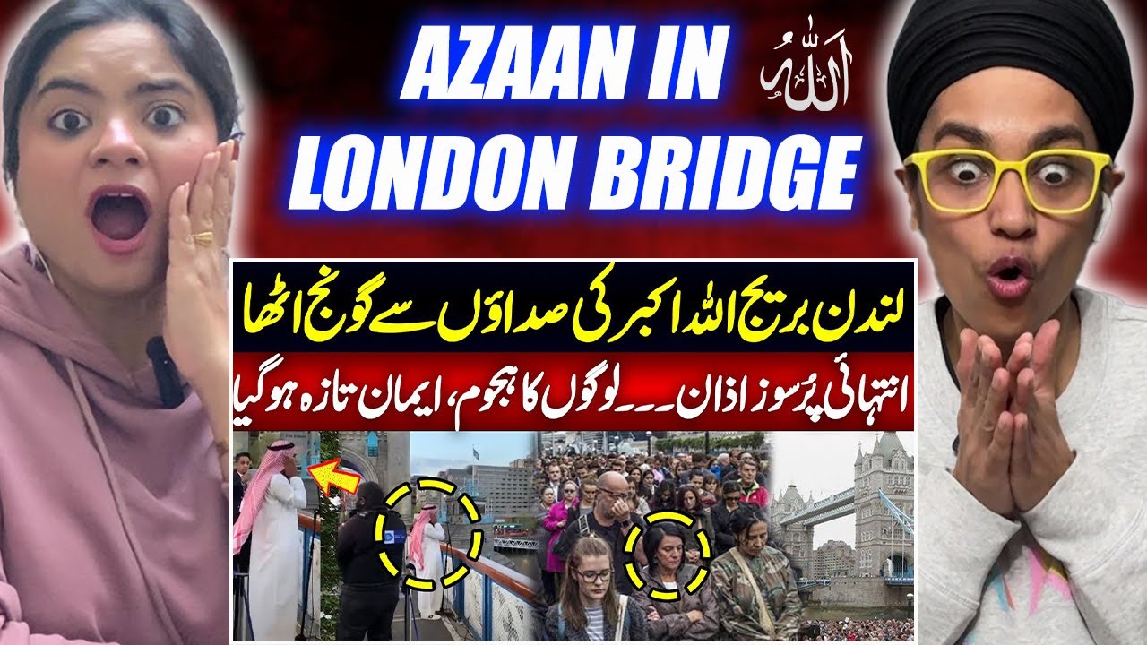 Beautiful Azan On Tower Bridge (London Bridge) | First Historic Adhan in UK | Elahi Reaction