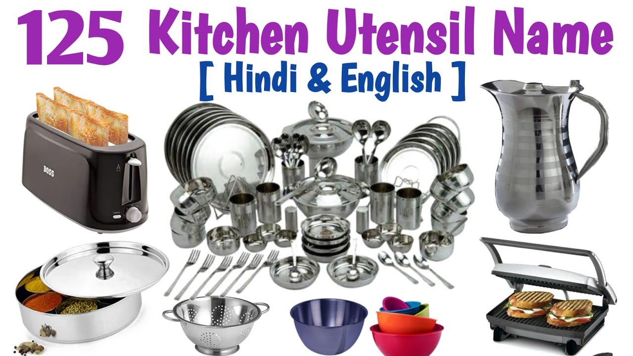 Kitchen item Name Hindi to English | Kitchen Equipments & Tools | Kitchen Utensils 2020