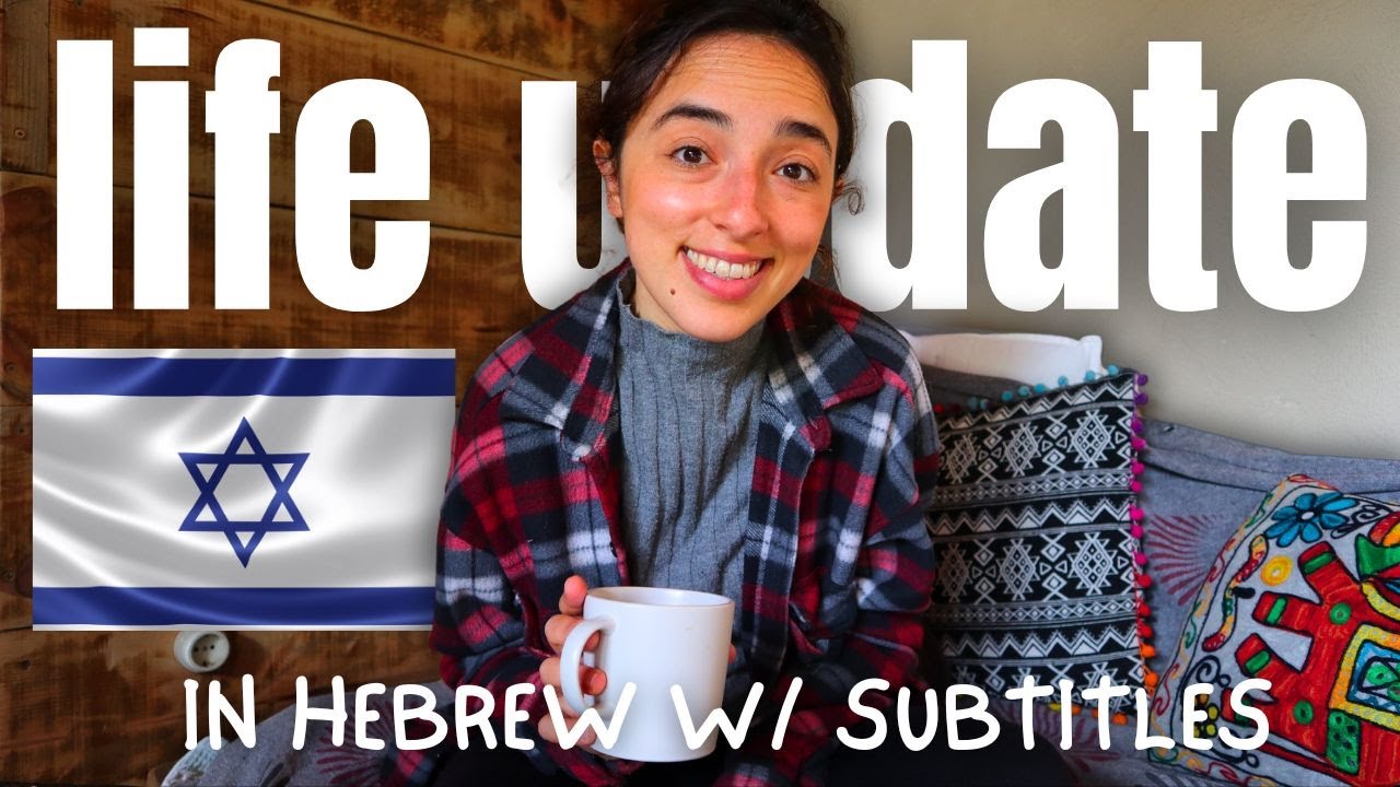 Life Update!🚐 Learn Hebrew with This Easy Vlog From Israel to Portugal✈️Subtitles in Hebrew/English