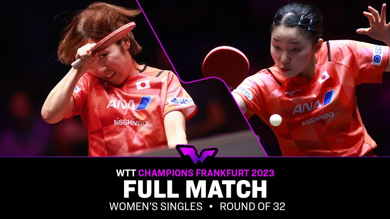 FULL MATCH | Miwa HARIMOTO vs Miu HIRANO | WS R32 | #WTTFrankfurt 2023