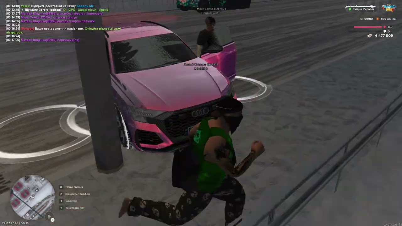 22 февраля 2026 г.