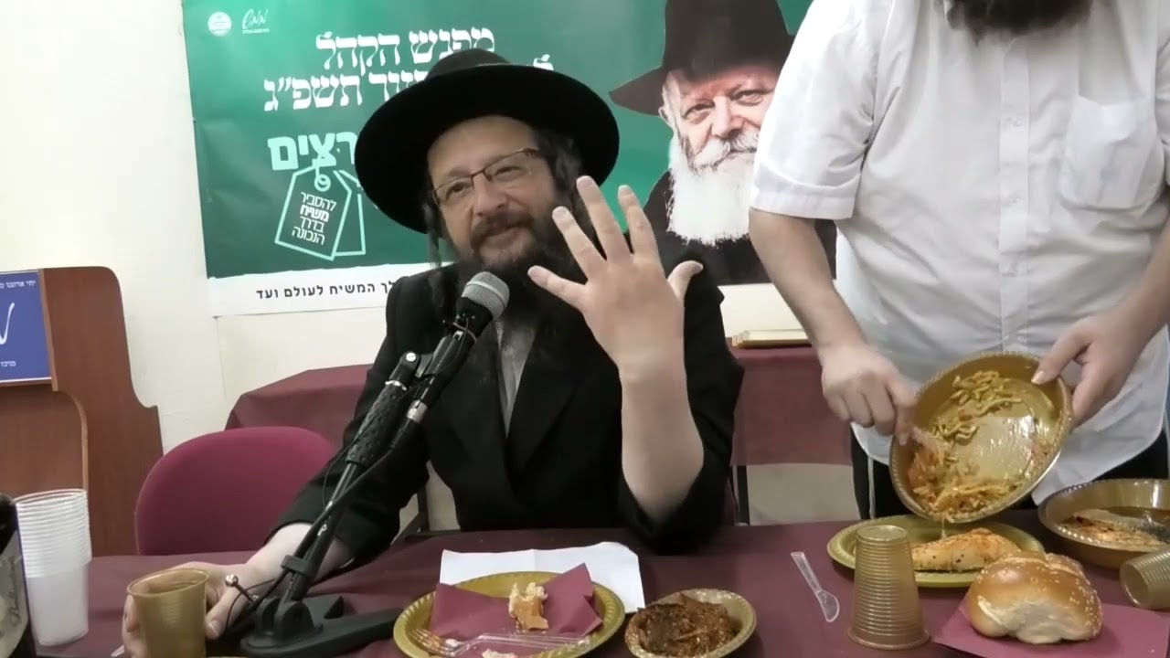 התוועדות עם הרב שמעון ויצהנדלר בסיום קורס מרצים מקצועי ה' מנחם אב תשפ