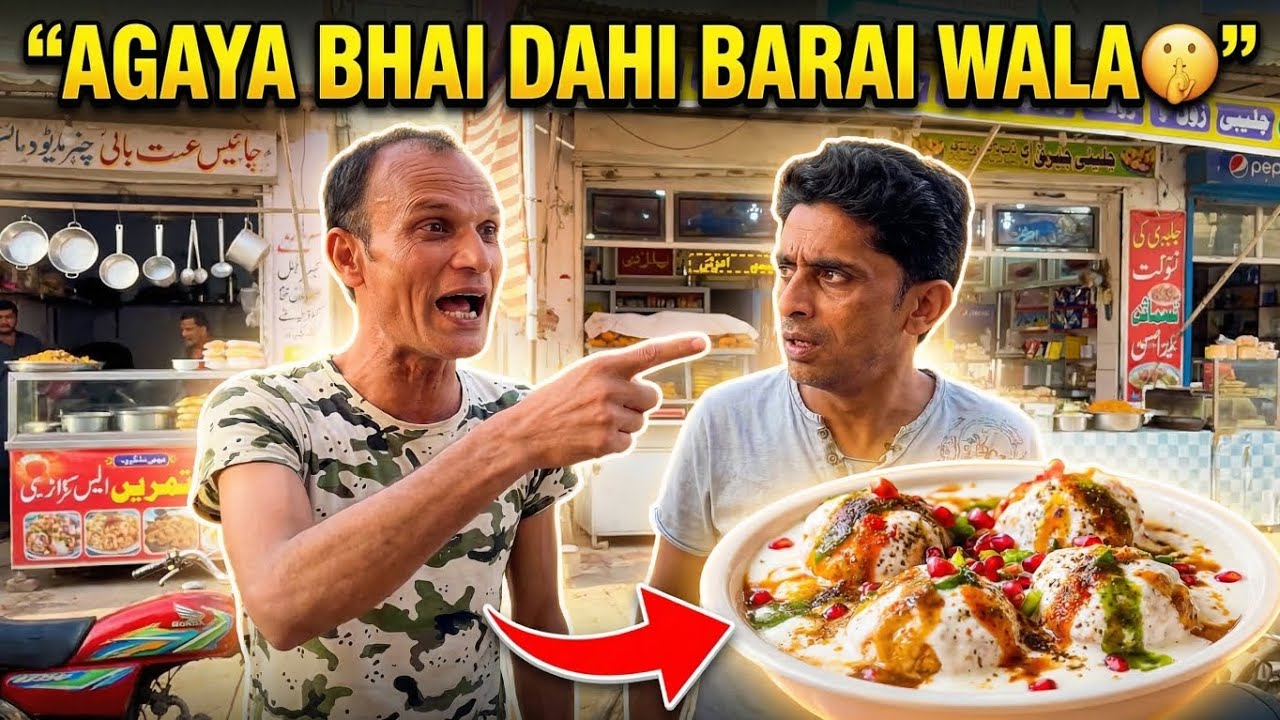 Agaya Bhai Dahi Barai wala 🤫 | Funny Pakistani Street Comedy Video | Desi Street Food Comedy Scene