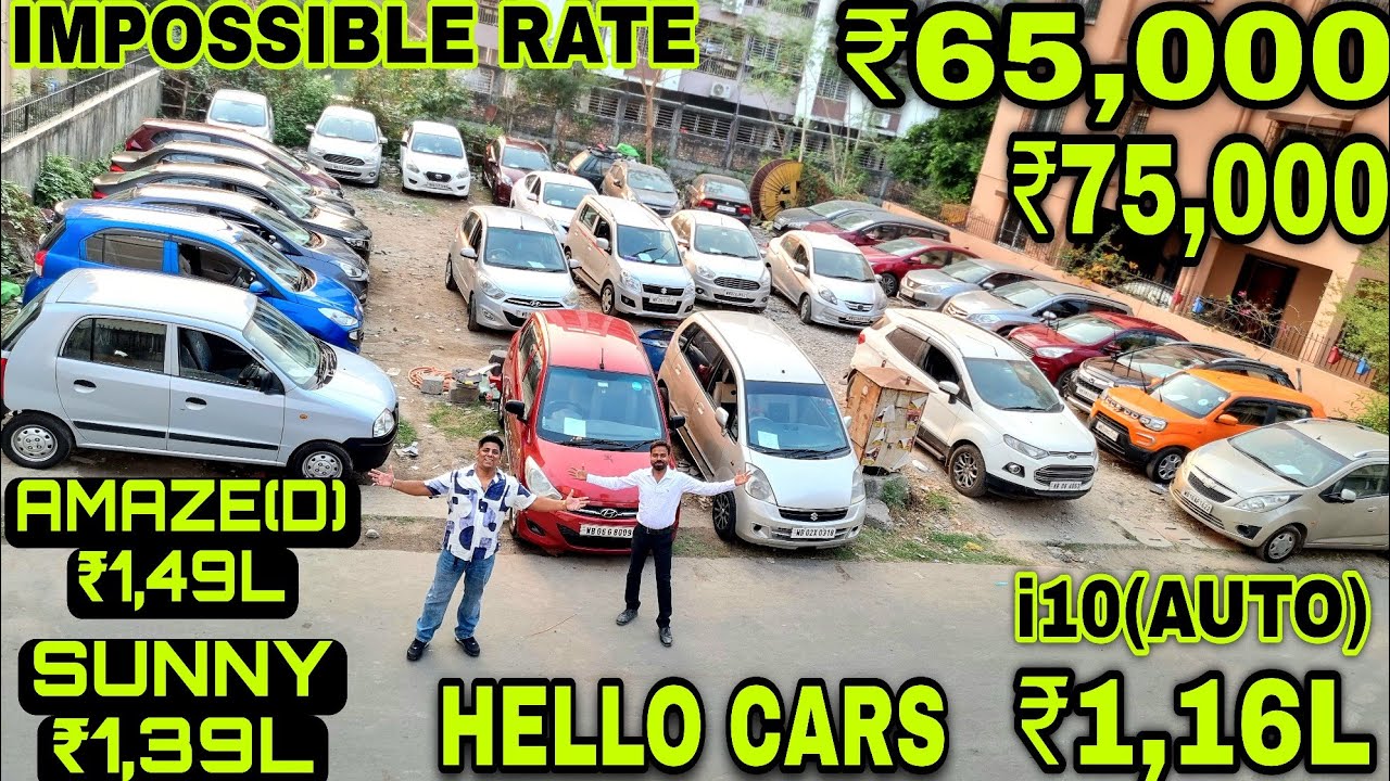 Hello Cars 🔥₹65k/₹75,000-Santro🔥₹1,16L-i10(Auto)🔥₹1,39L-Sunny(D)🔥Amaze,Xcent,Jazz, Used Car Kolkata
