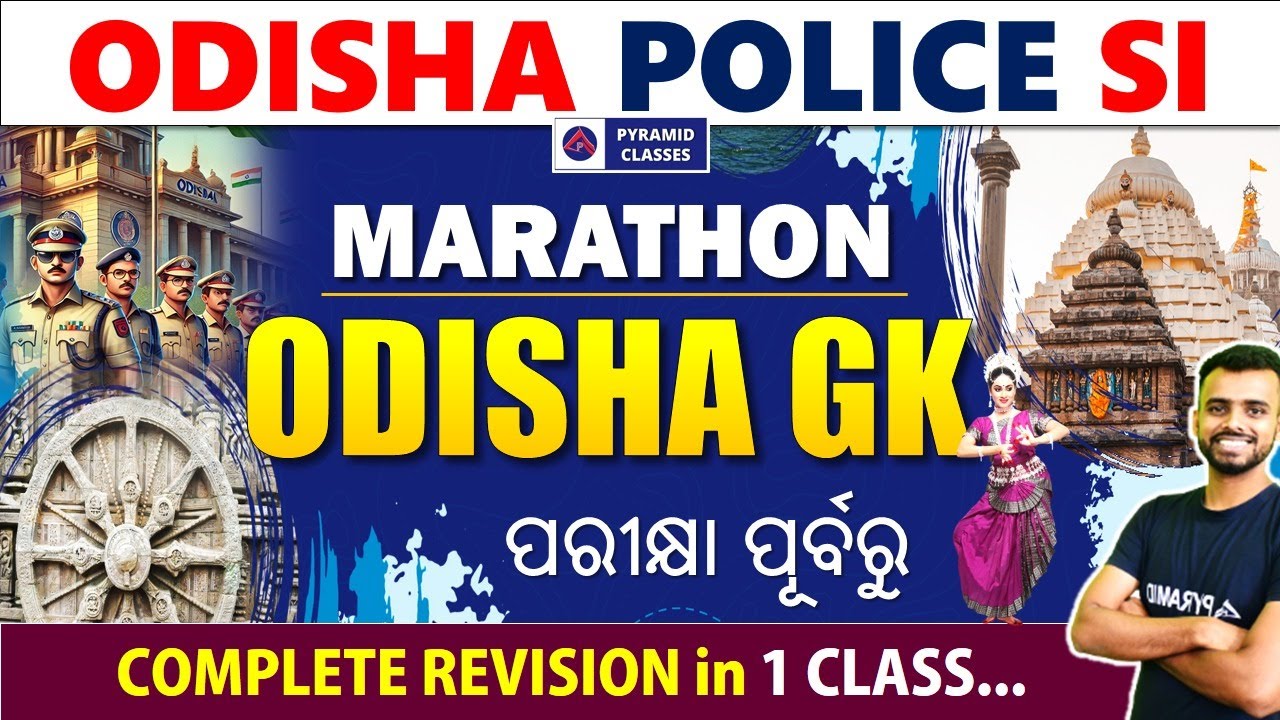 Complete Odisha GK Marathon class | Odisha Police previous year questions | SI exam preparation