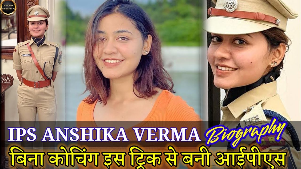 IPS 👮Anshika Verma Biography and Success Story || Upsc Motivational || बिना कोचिंग कैसे बनी आईपीएस ?