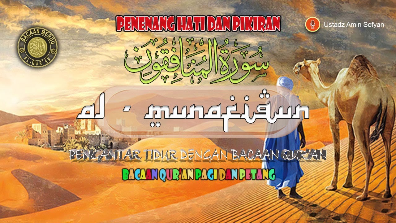 BACAAN QUR'AN SURAH AL MUNAFIQUN ( BACAAN QUR'AN MERDU PAGI SORE ) IRAMA SHOBA