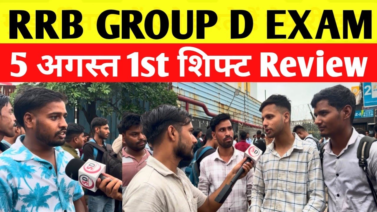 Rrb Group D Exam Review 1st Shift 5 August | Group D Exam Analysis Today | Rrb Group D Exam Analysis