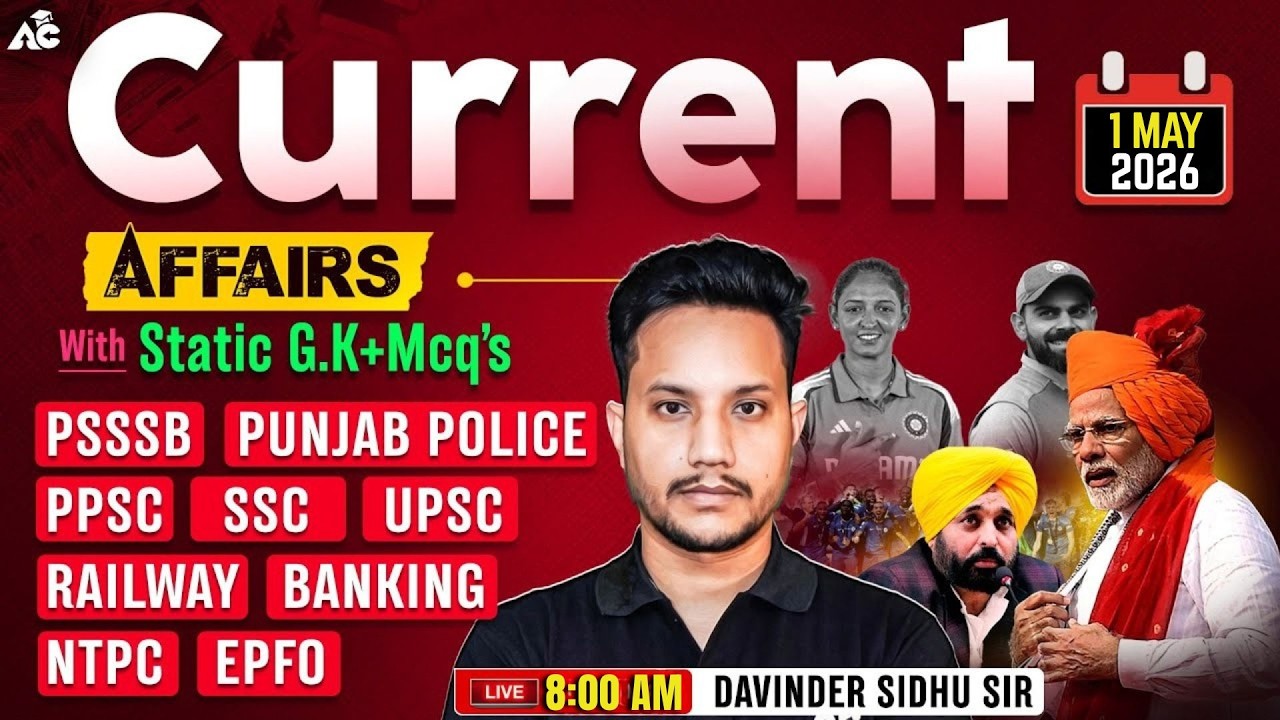 Daily Current Affairs | 1 May 2026 Current Affairs For All Competitive Exams | By Davinder Sidhu