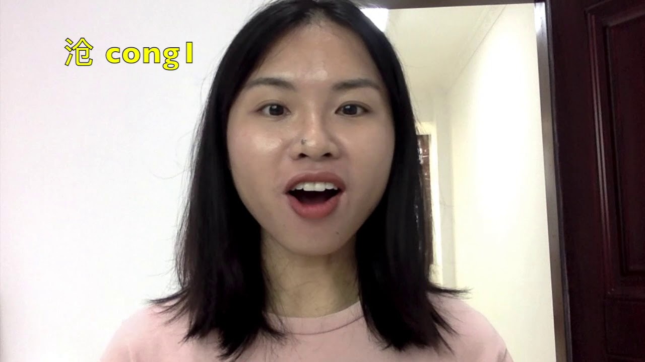 粤语发音嘴形讲解 ong