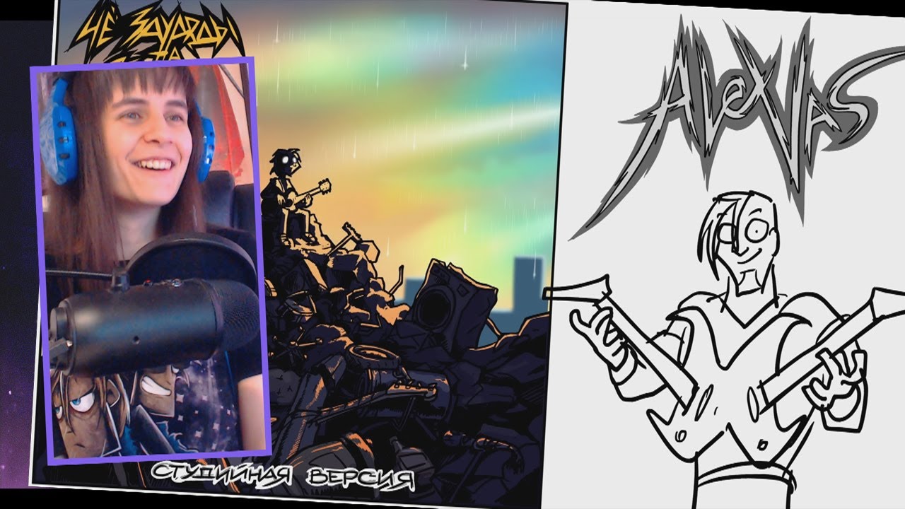 ЧёЗаУродыНаСцене - Мелодия дождя РЕАКЦИЯ