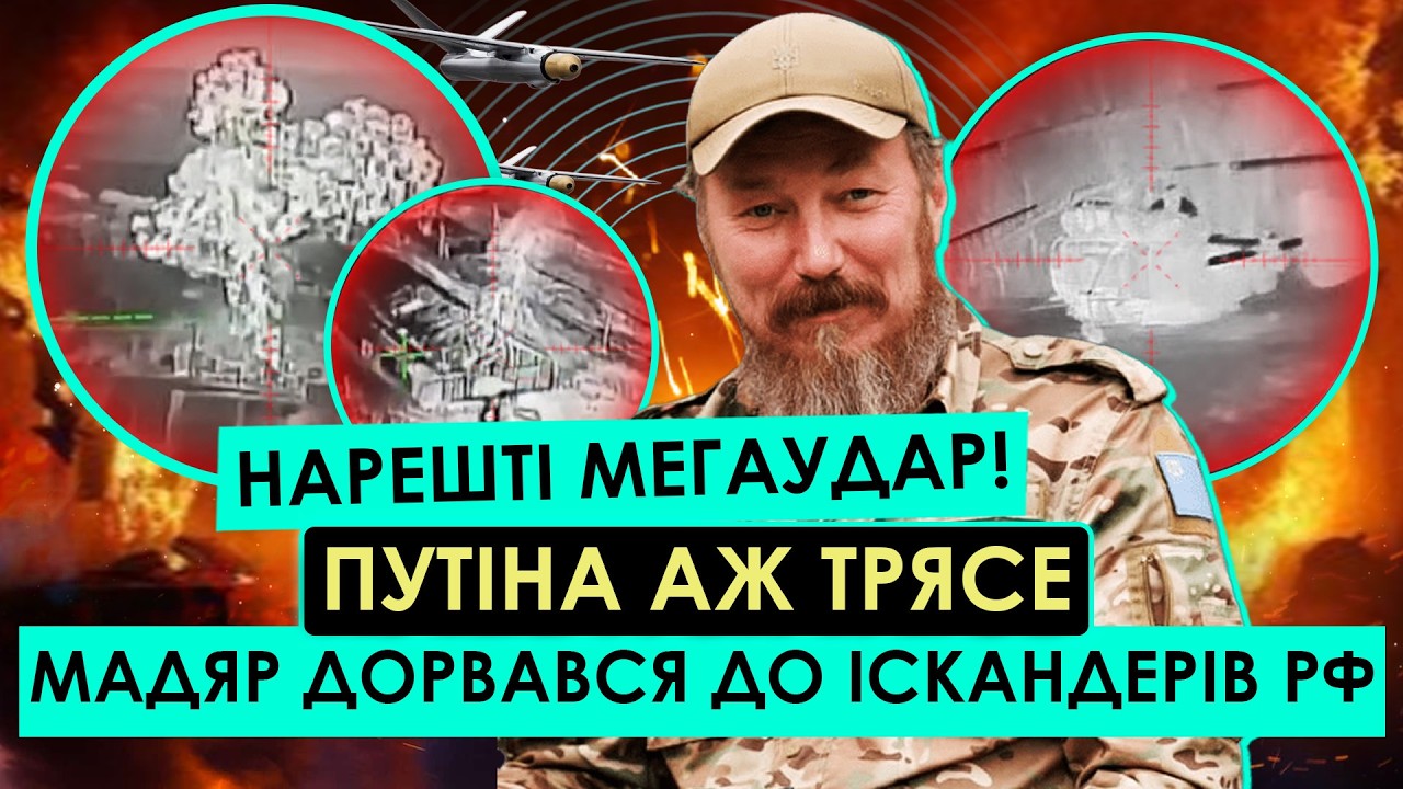 ПОМСТА МАДЯРА В РОСІЇ! САМІ НЕ ЧЕКАЛИ, ЩО АЖ ТАК УСЕ ВИБУХНЕ! Цей кошмар ПЕРЕБИВ ВСІ НОВИНИ З ЖЕНЕВИ