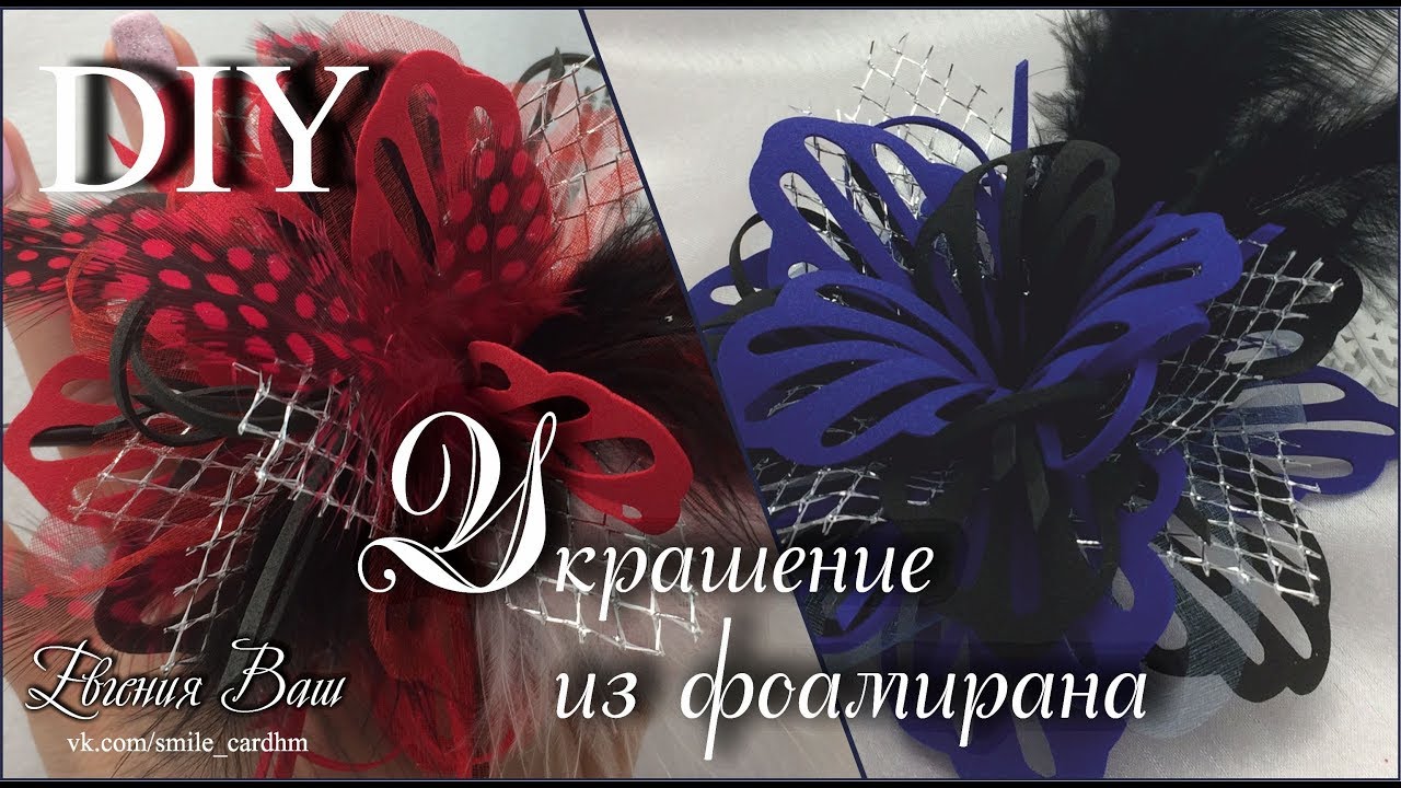 УКРАШЕНИЕ | ПРОСТО и КРАСИВО