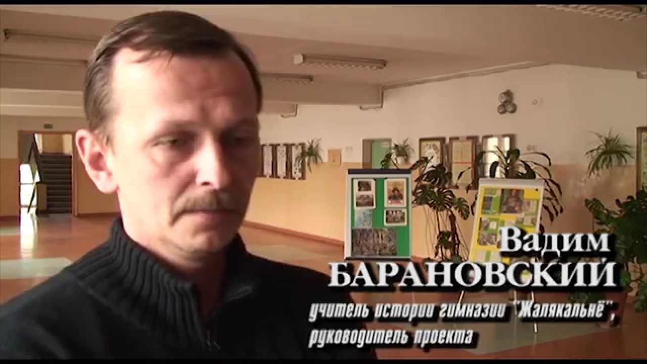 I-ый открытый 