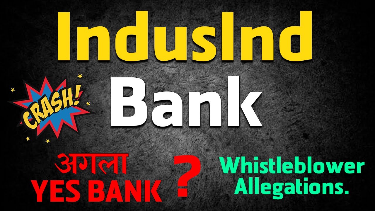 IndusInd Bank Crisis | Indusind Bank में क्या चल रहा है? | Why stock prices are falling? |