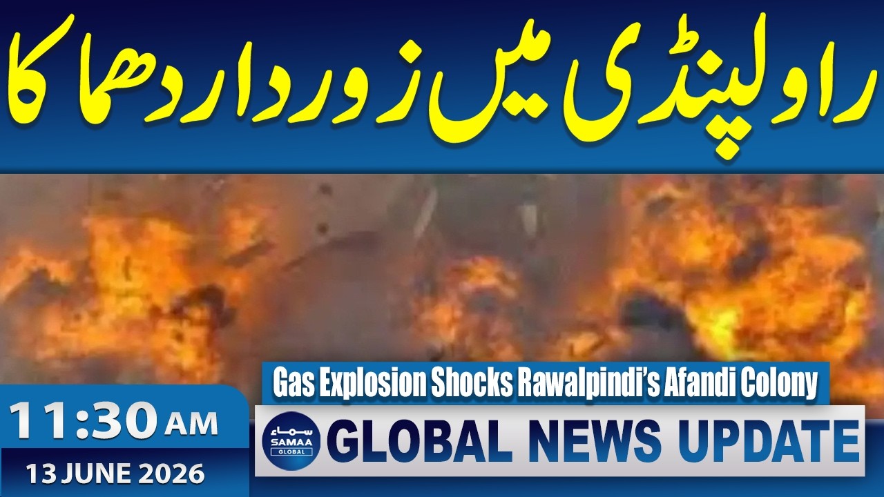 Gas Explosion Shocks Rawalpindi&rsquo;s Afandi Colony | 11:30 AM News Update | 13 June 2026