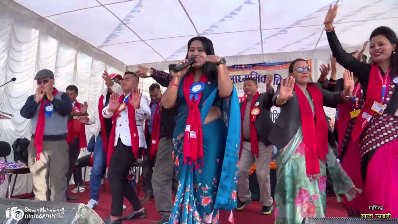 ५० औँ वार्षिकोत्सव स्वर्ण महोत्सवमा सुन्दर स्वरकी धनी गायिका सारदा रसाइलीको दमदार प्रस्तुति