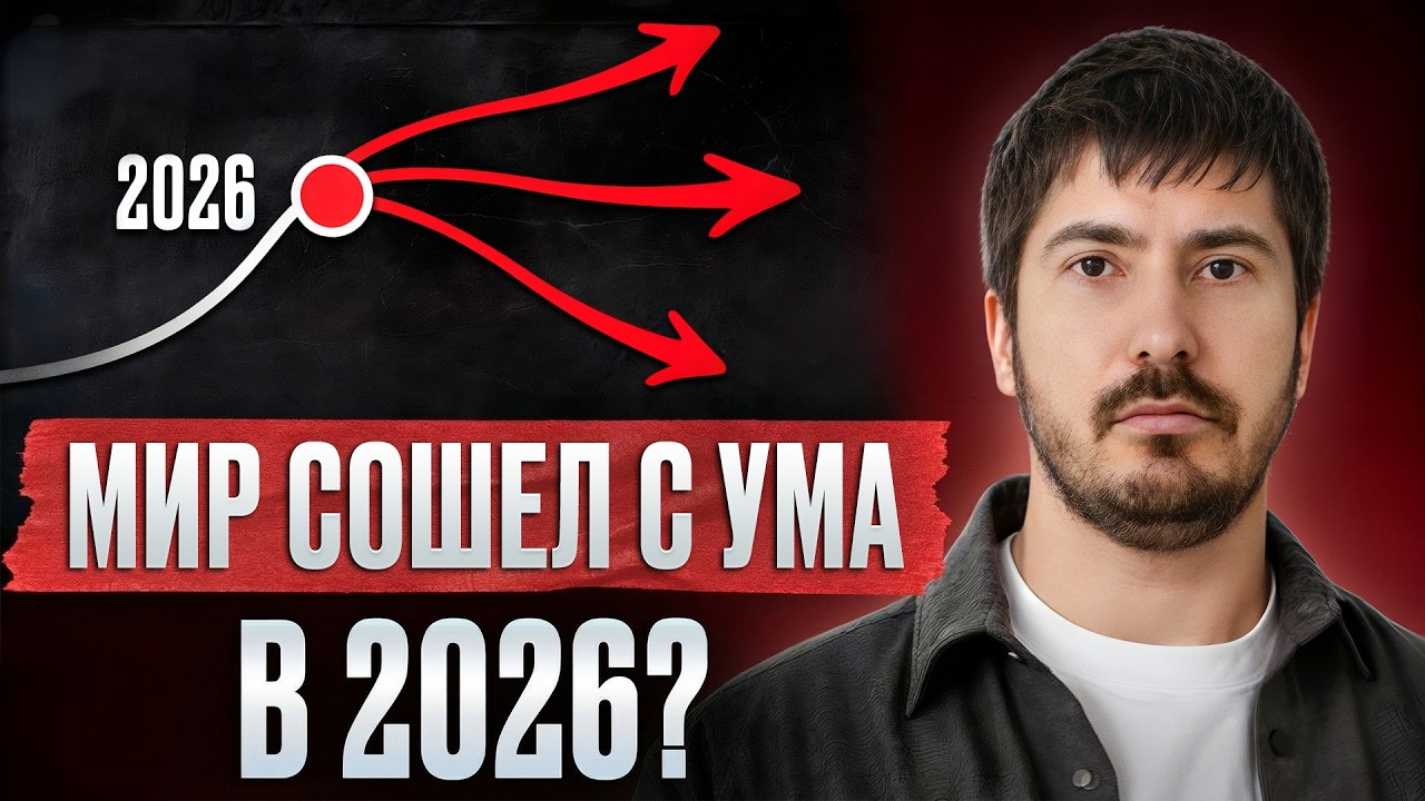 Поэтому 90% людей НЕ МОГУТ КУПИТЬ КВАРТИРУ! Жесткая правда от астролога про недвижимость в России