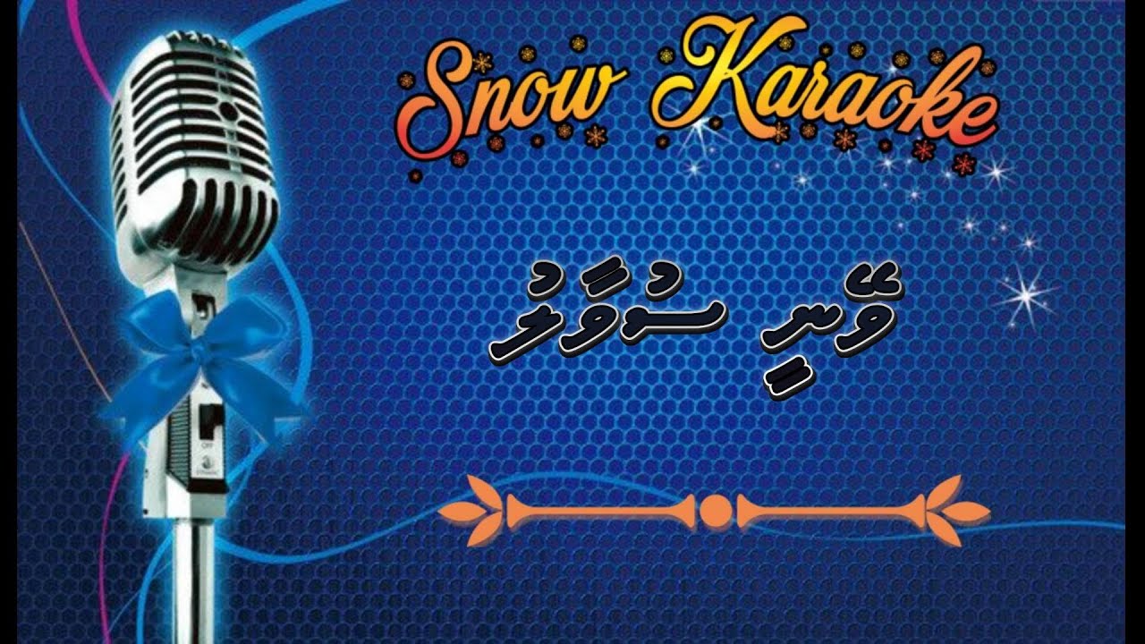 Venysuvâlu, (Solo) - Snow KrK