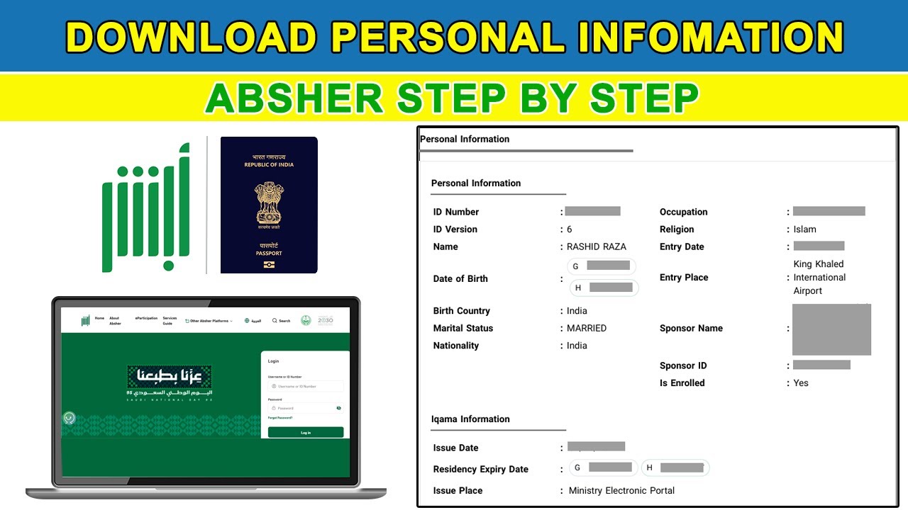 How to Download Your Personal Information from Absher  Step by Step Guide