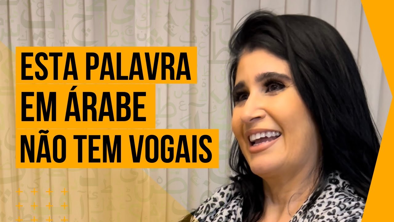 Conheça essa palavra em árabe que não tem vogais.