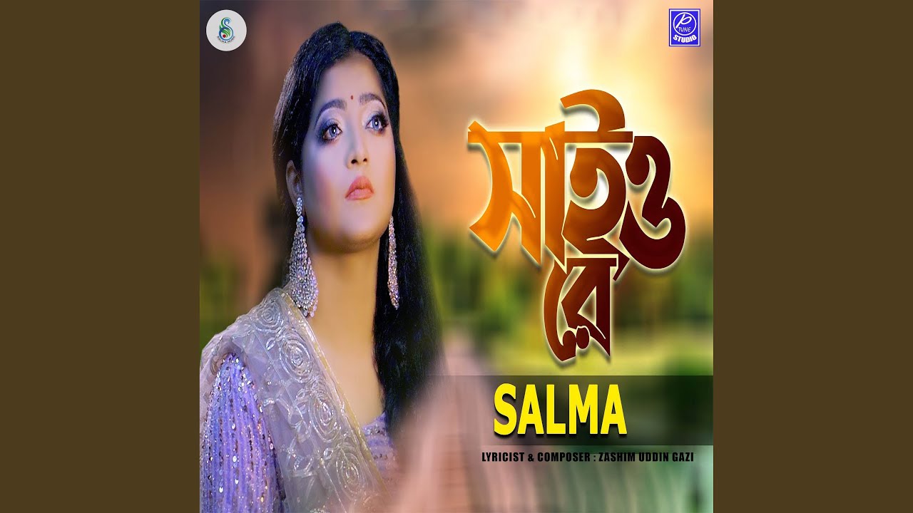 Saiore
