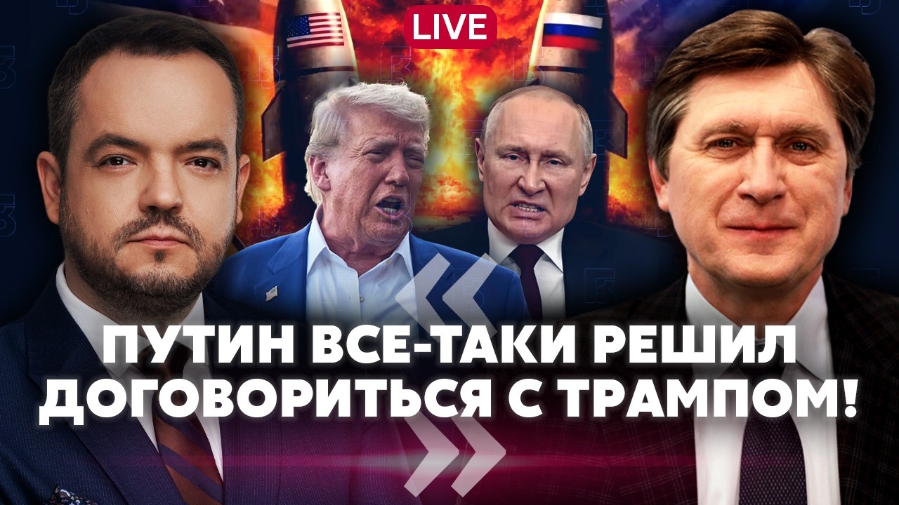 ⚡️ФЕСЕНКО. УКРАИНА И РОССИЯ ВСТРЕТЯТСЯ В США! Есть движение к миру. Реальный РЕЗУЛЬТАТ В АБУ-ДАБИ