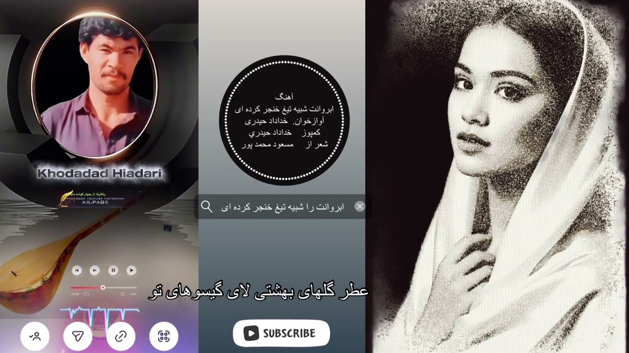 ابروانت