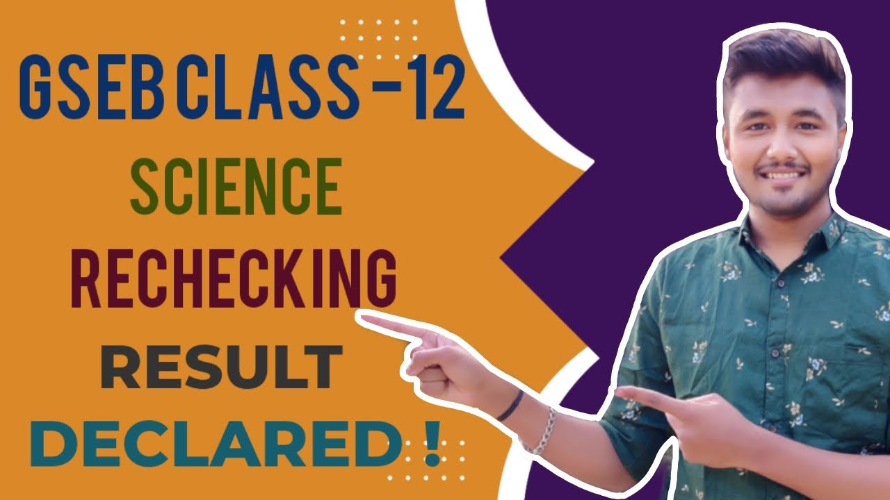 Rechecking Report Download Process | GSEB Class-12 Science 2022