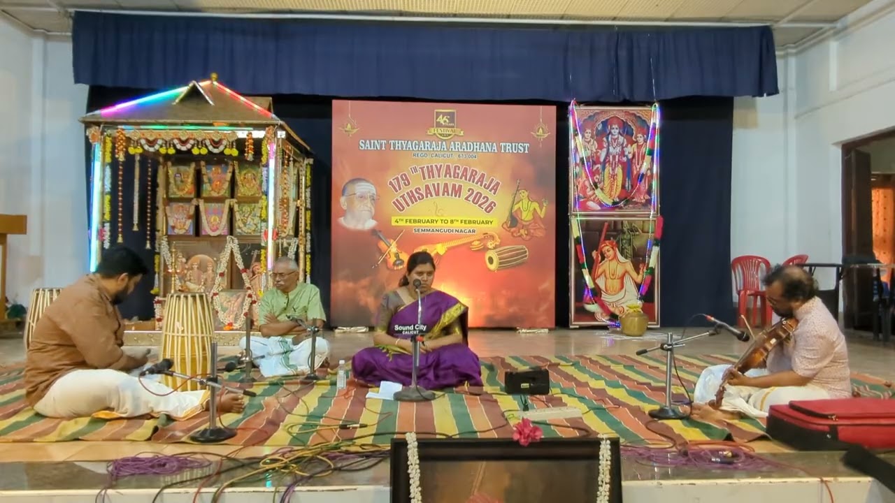Tyagaraja Aaradanai Kozhikode| Vocal : Lakshmi Narayanan | Mridangam : Ganesh Narayanan