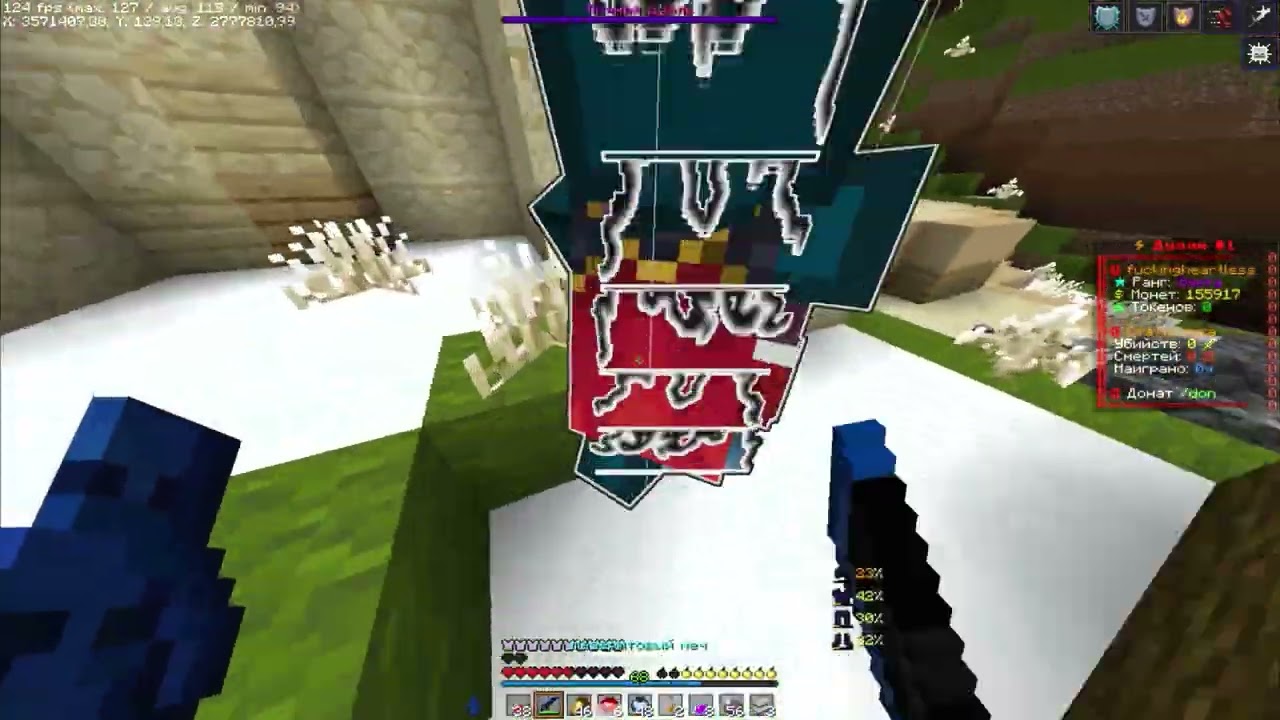 pvp funtime | kv tali | morkov | new vipe