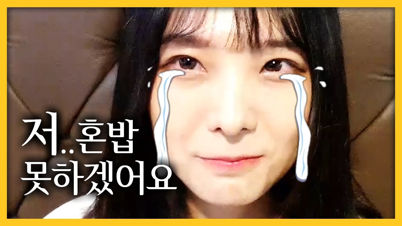 눈물의 고깃집 혼밥 도전 실패기...