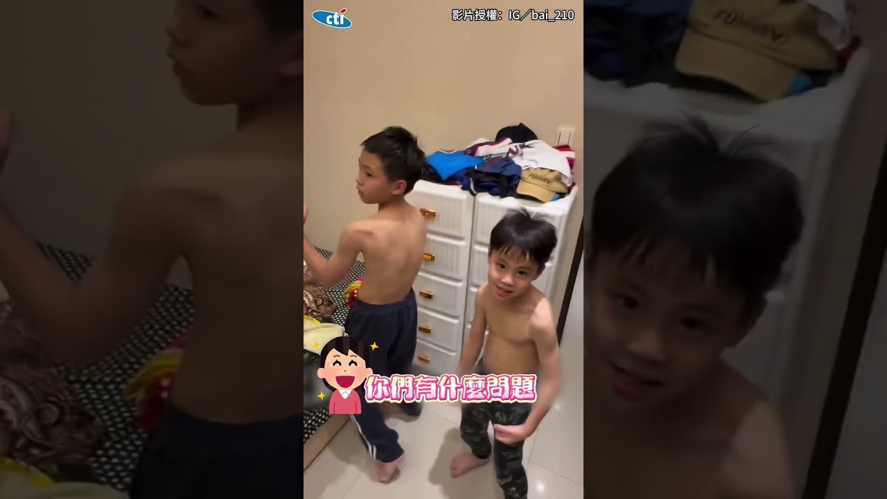 超嫩鮮肉兄弟「對鏡瘋狂炫腹」 還數有幾塊肌媽傻眼：你們有事嗎...😂#shorts