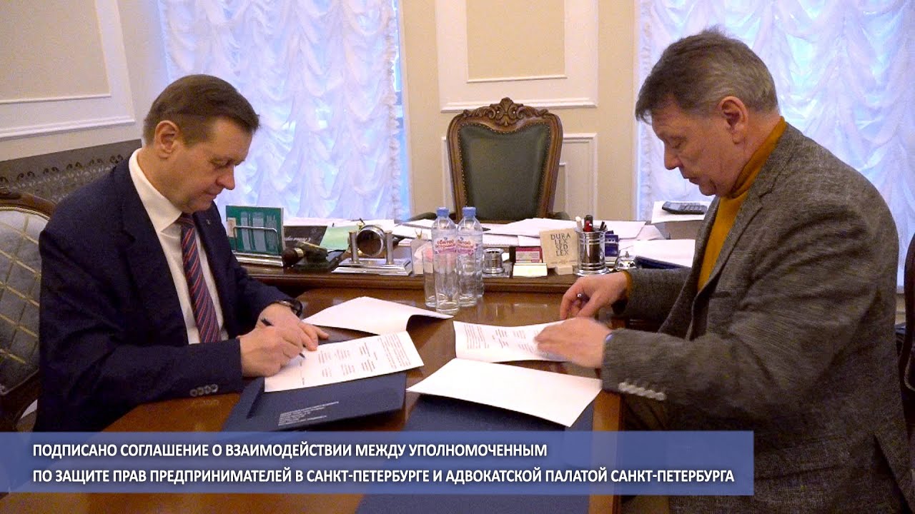 Подписание Соглашения о сотрудничестве
